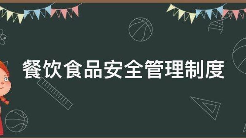 食品招商加盟十大品牌哪家好