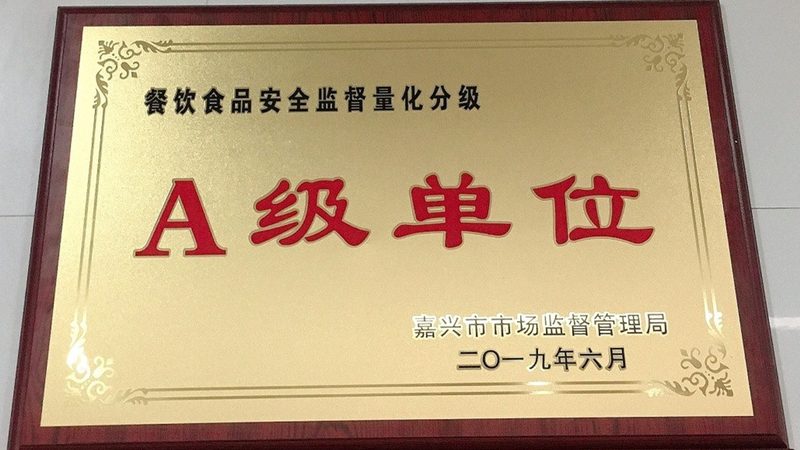 食品代加工需要什么证件和批文