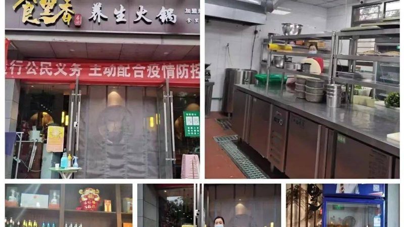 米面制品加盟开店：揭秘加盟开店全流程**