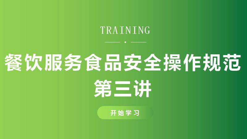 米面制品加盟开店，这五大步骤不可忽视**